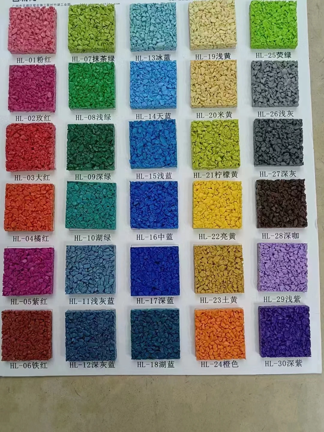 Superior Quality 1-3mm Surface EPDM Rubber Granules Premium EPDM Rubber Granule Playground Surface for Safe and Fun Play