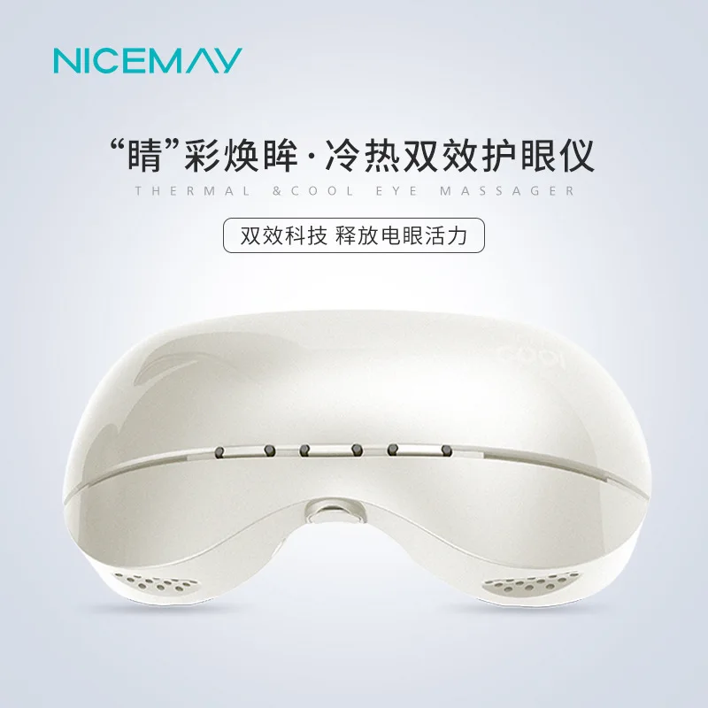  Hot Selling Practical Wholesale New Product Electric Eye Massage Device For