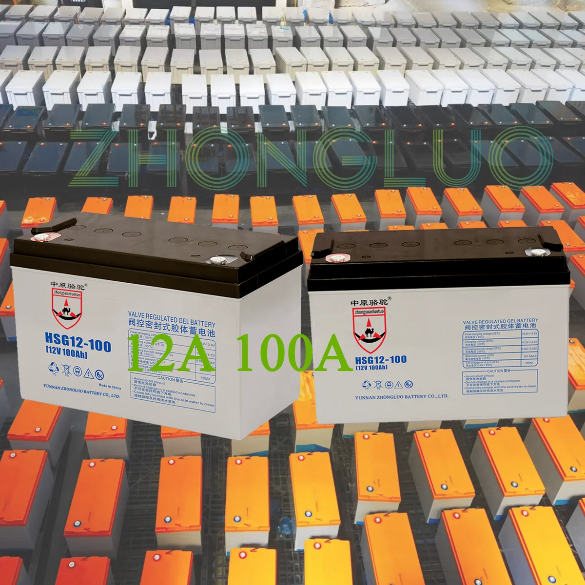 Gel solar panel 12V100Ah deep cycle AGM battery 12V 100Ah Lead Acid Storage Batteries energy Solar Battery for solar system