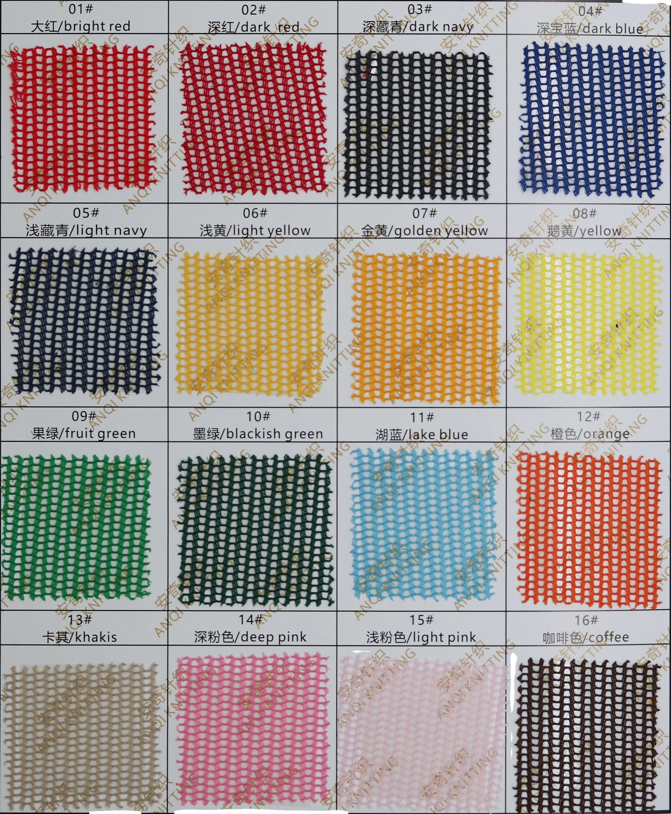 recycled polyester mesh fabric for sport recreation products