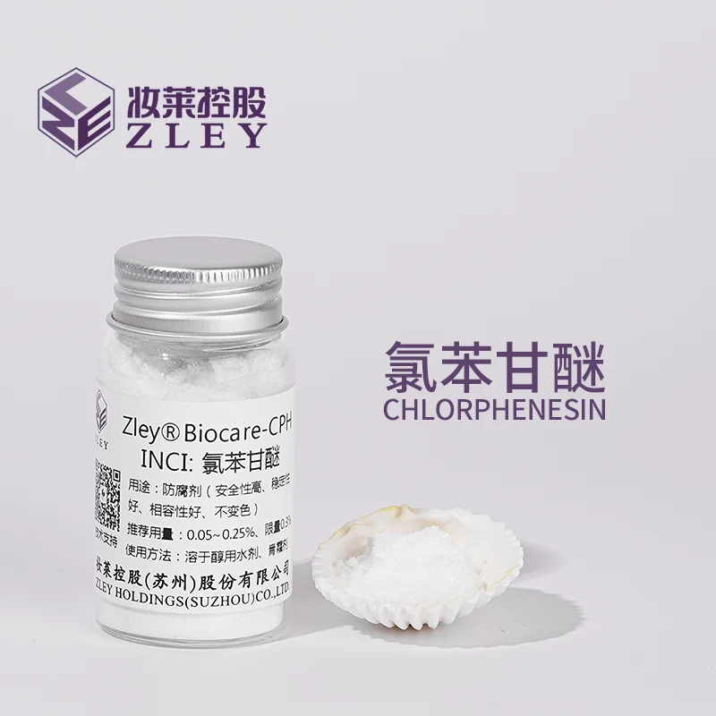 
High Quality Chlorphenesin Sample, CAS No: 104-29-0 