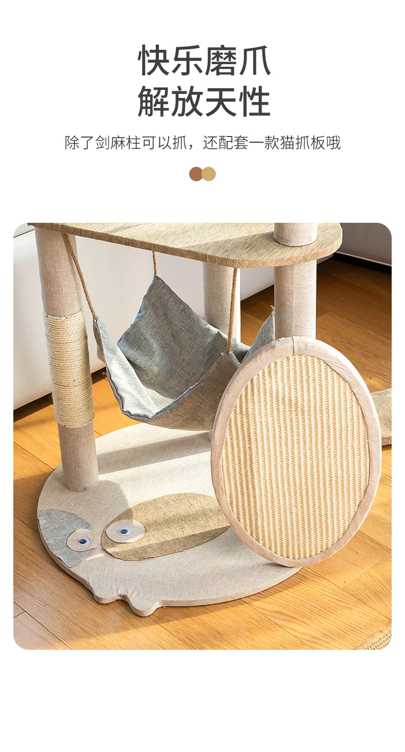 High Quality Large Luxury Cat Tree Multi-level Solid Wood Cat Condo Floor Tree House Wood Cat Tree