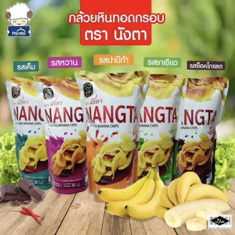 Halal Snack Crispy Banana Chips Salted Yellow Color Sweet Taste Normal Origin Type Organic Fresh Thai Snack Food Grade