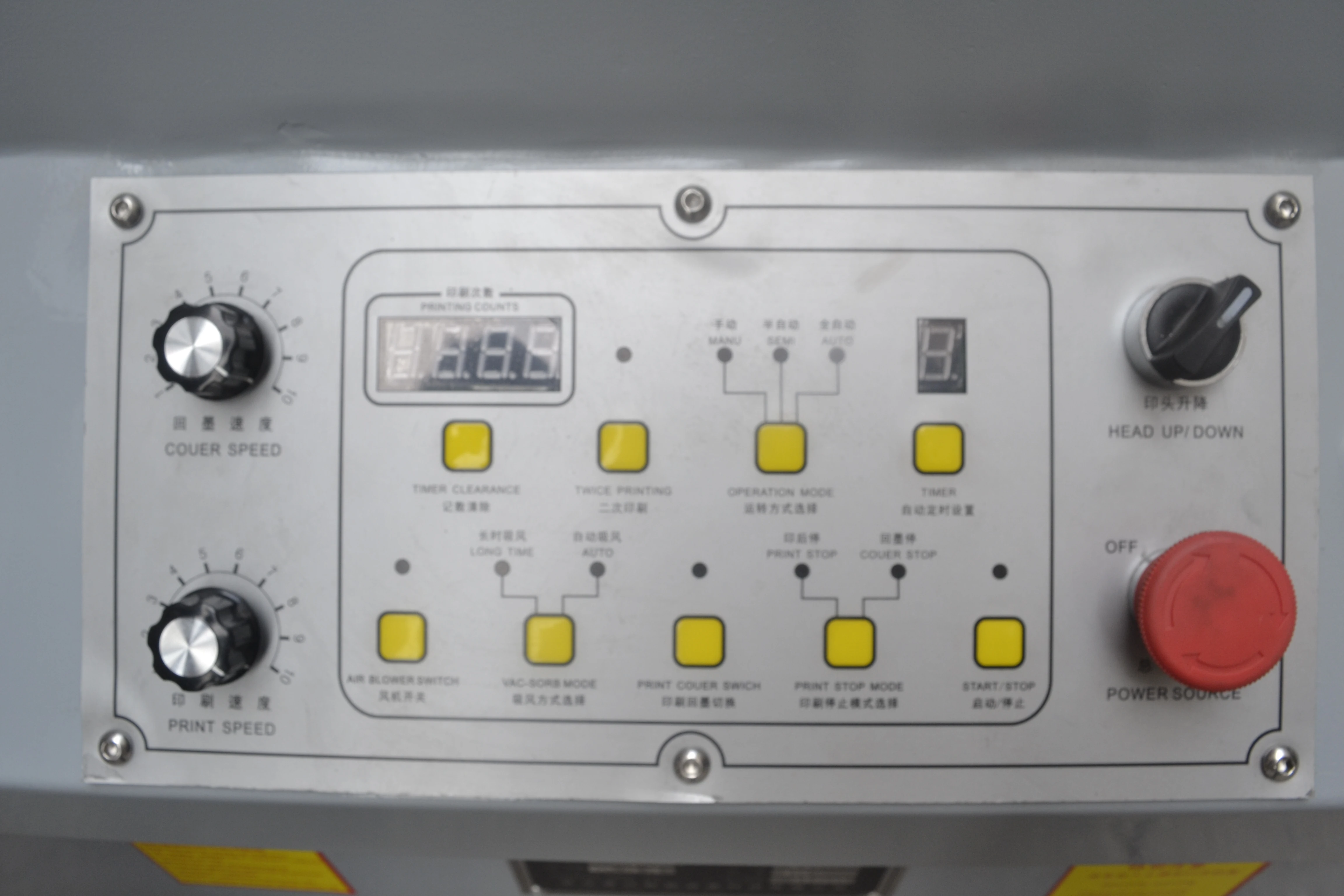 Наклейка табличка трафаретная печатная машина производитель