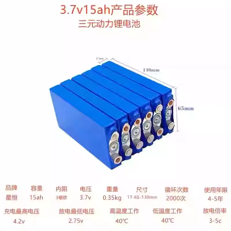 Новый Xingheng 3.7v15ah16AH17AH тройная полимерная литиевая батарея Электромобиль одиночная силовая ячейка 48v60v72v