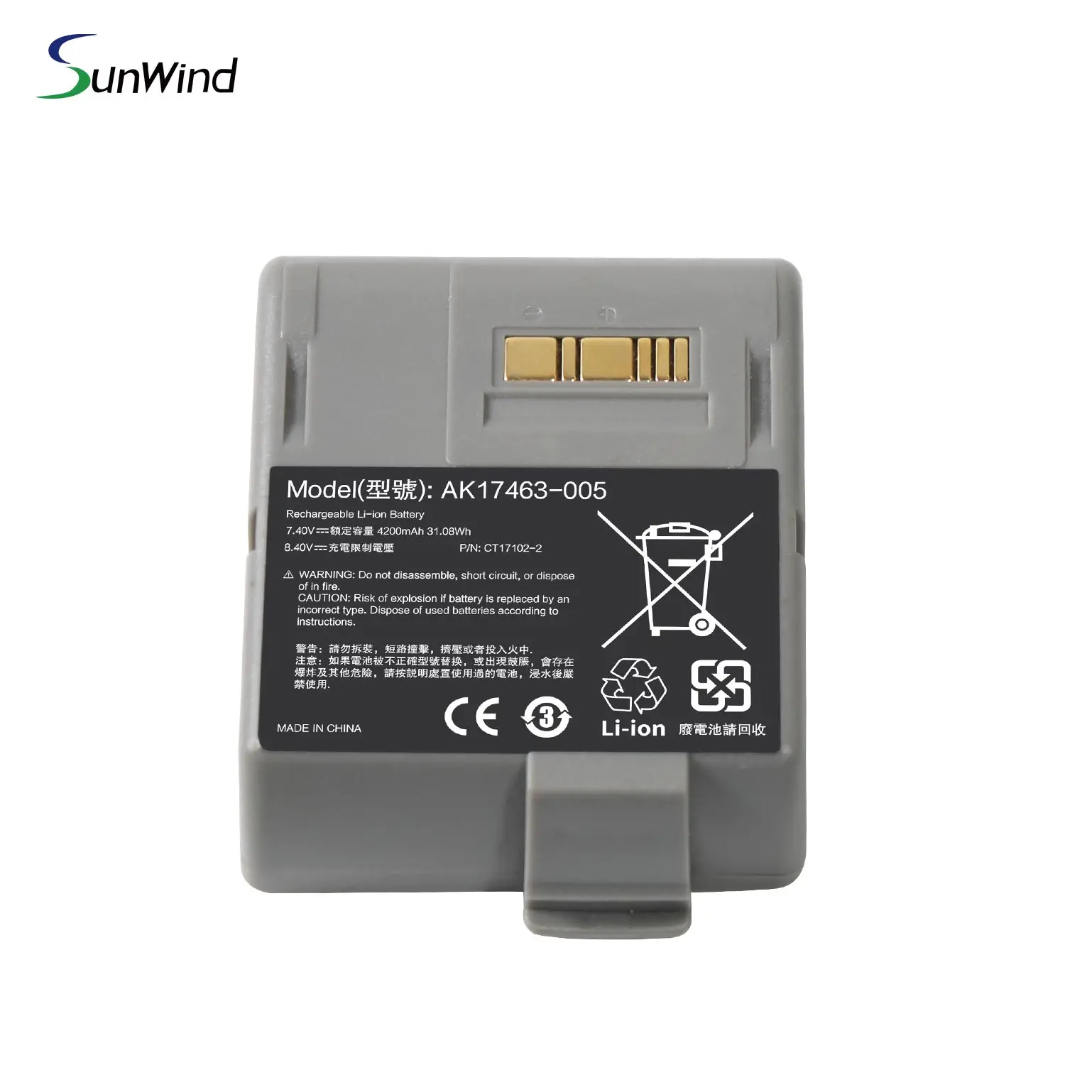 SWLPB Label Printer AK17463-005 battery For Zebra RW420 L405 RW420 EQ 7.4V 4200mAh