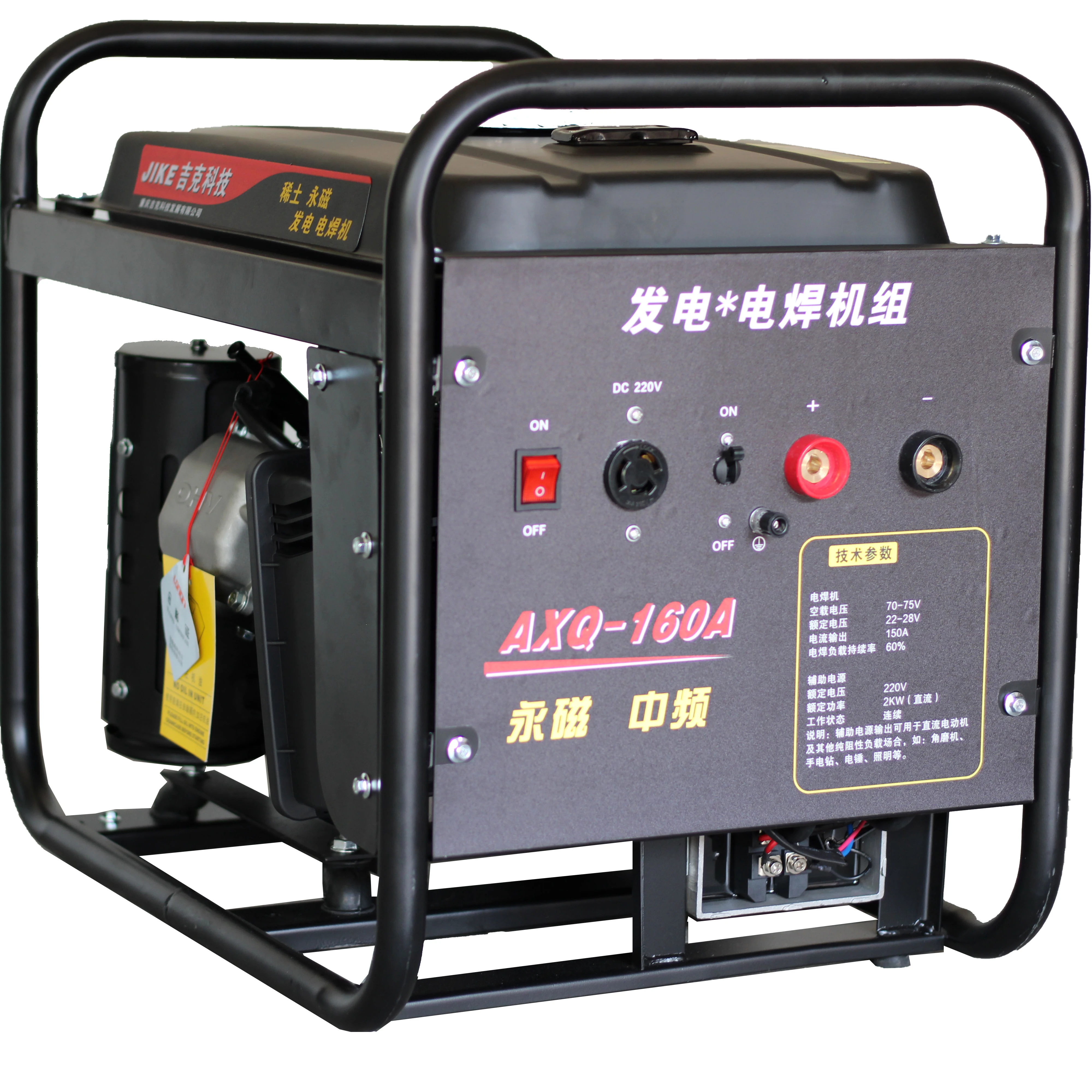 Высокая точность дешевые бензин сварщик Портативный мощность двигателя генератор электрический