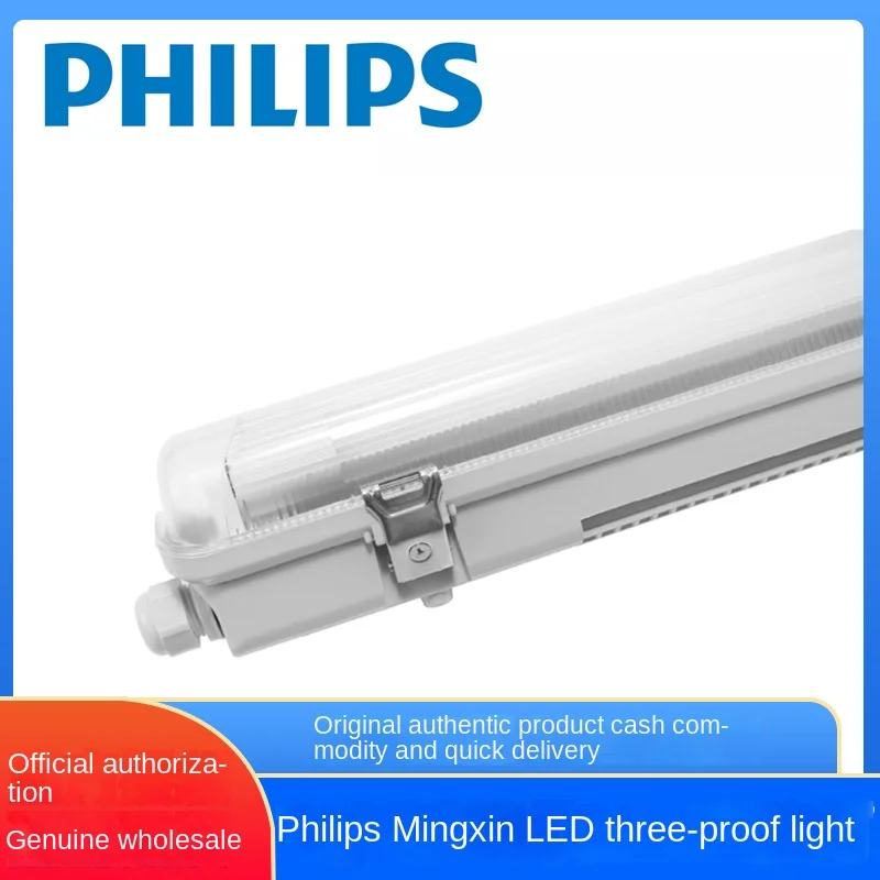 Светодиодная лампа Philips Mingxin WT069C для подвала гаража водонепроницаемая с защитой от пыли и влаги пустым