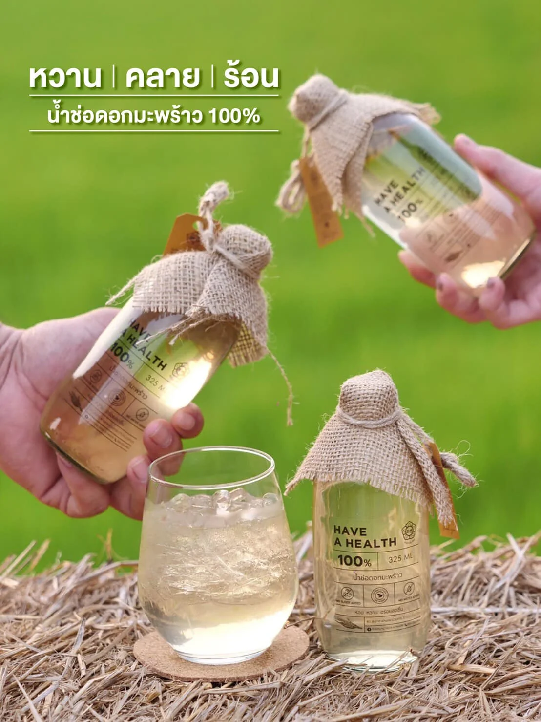 Ha Young Coconut Flower Water Drinks 100 % Natural Scent Delicious Original Taste & Healthy for All Ages Wholesale from Thailand