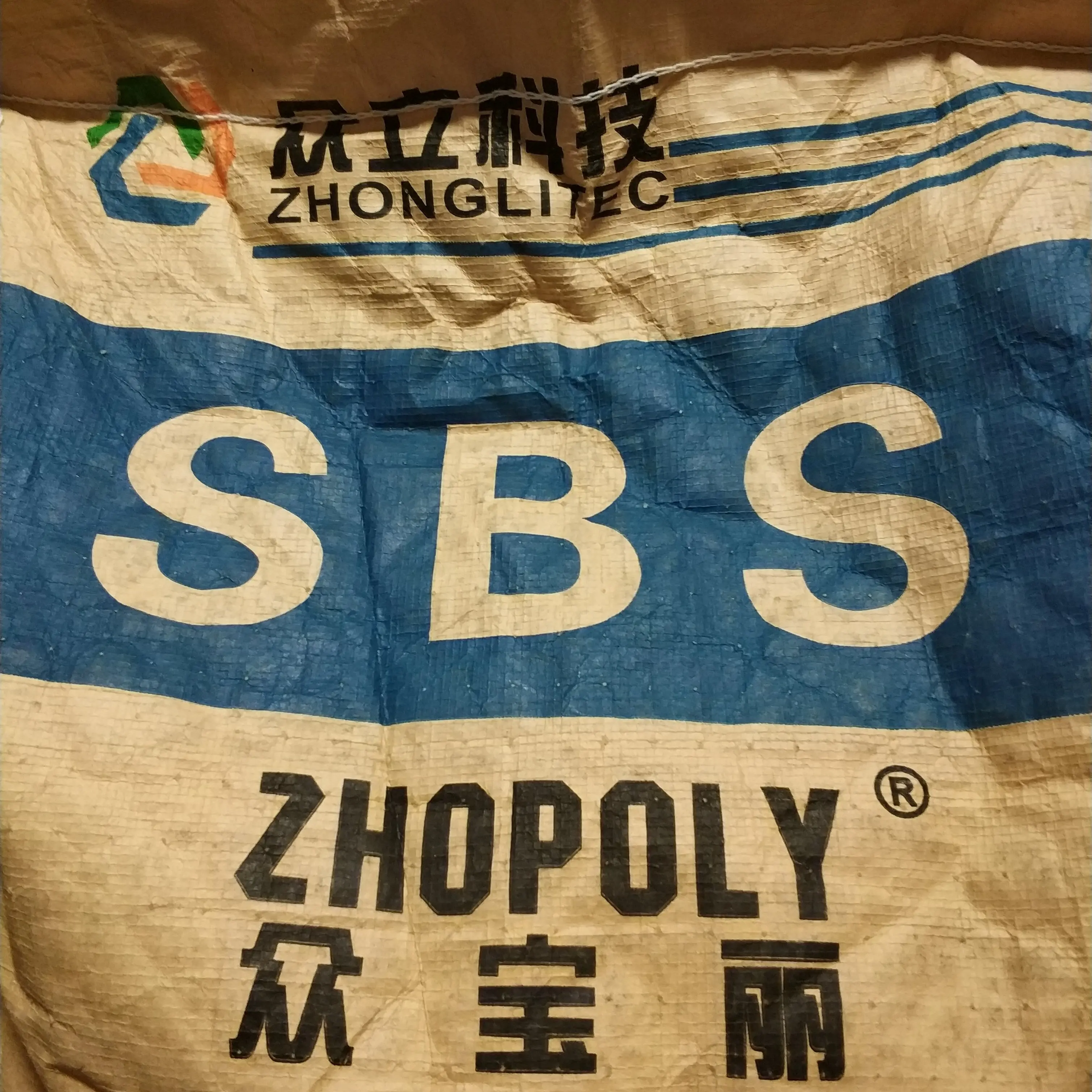 The Best China sbs for rubber bitumen board paper Good Quality