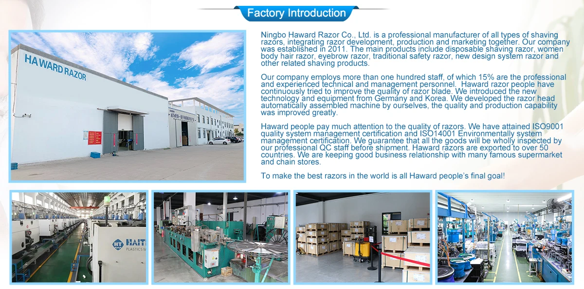 HAWARD FACTORY-1