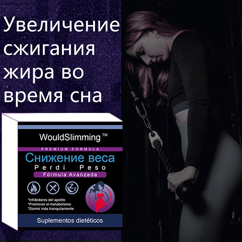 Fat Burner Weight Loss Products Suppress Appetite Thin Enhance Metabolism Reduce Abdominal Fat Health Beauty