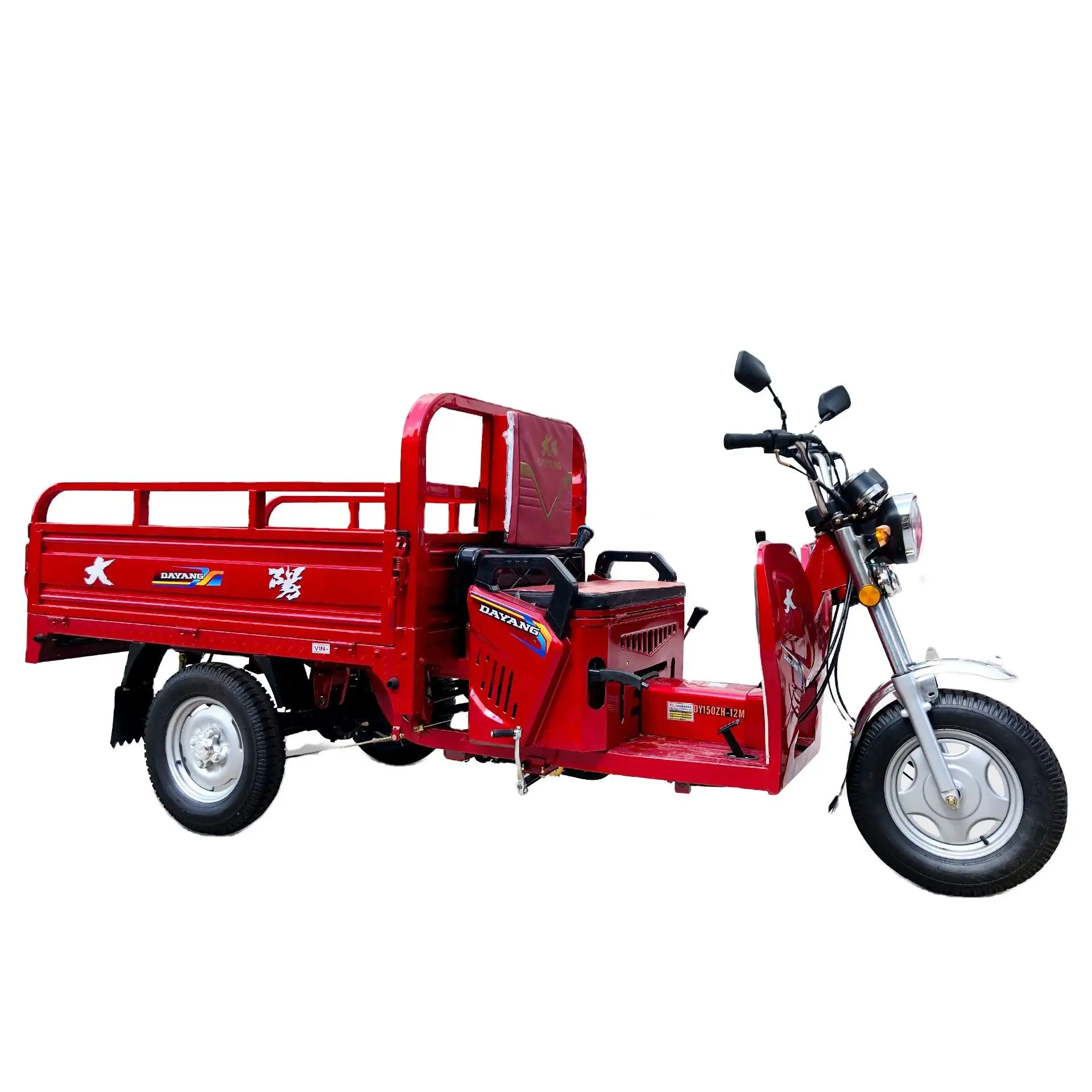 Высокое качество 150cc популярный трехколесный мотоцикл грузовой ящик китайский мотор тримото 2024