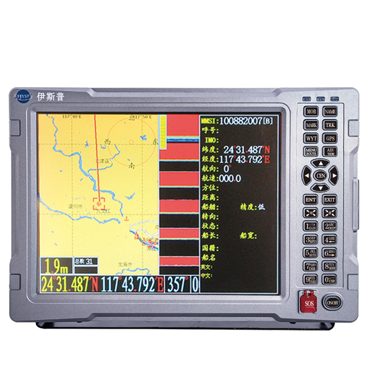 YSP 12 inch Manufacturer sonar detector depth finder sonar echosounder fishfinder