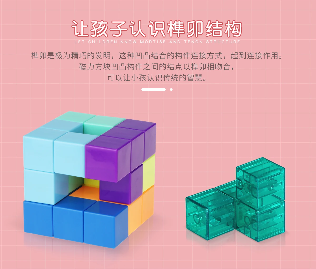 YJ Yongjun 17PCS DIY Educational Transparent Building Block Magnetic Brick Toys Castle for Children