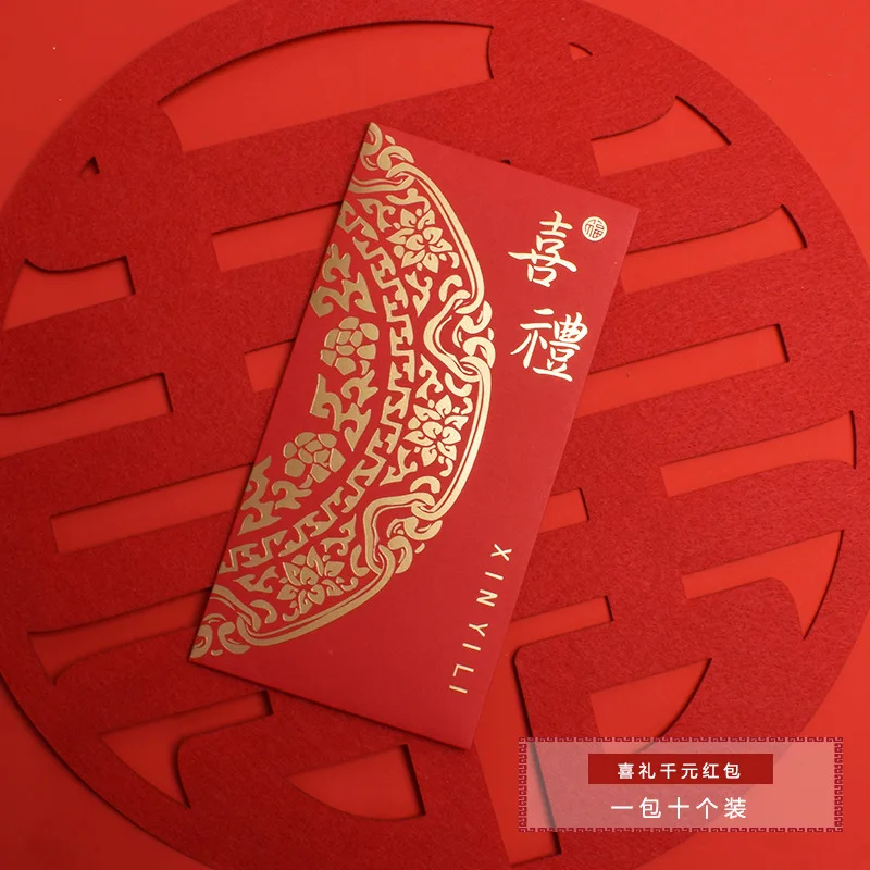Chinese Red Envelopes Hongbao for the Year of Tiger/ Lucky Money Envelopes/ Money Pockets