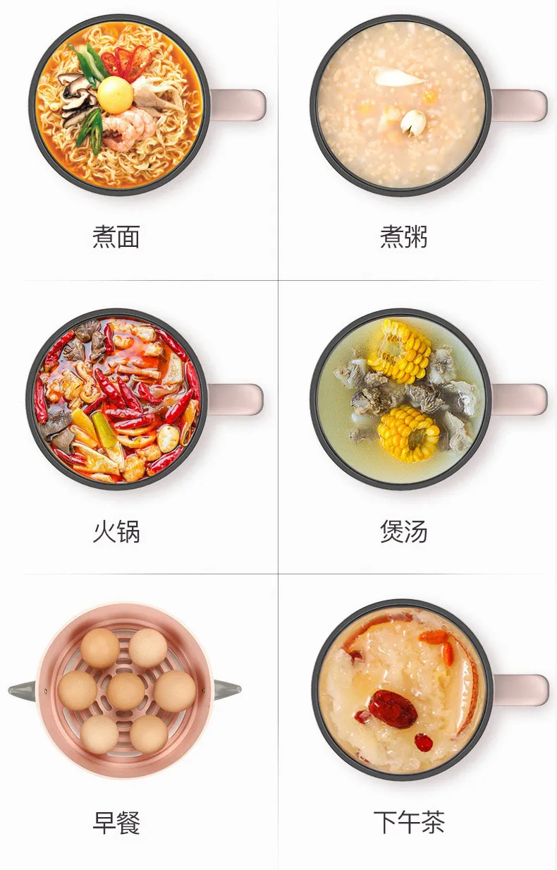 Portable multifunction electric cooking electric hotpot suitable for noodles/hotpot/soup mini electric frying pan