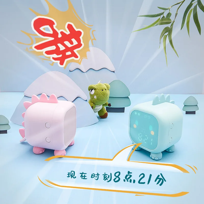 New fun dragon alarm clock usb voice time cartoon silicone lamp bedroom small night light intelligent alarm clock LED clock