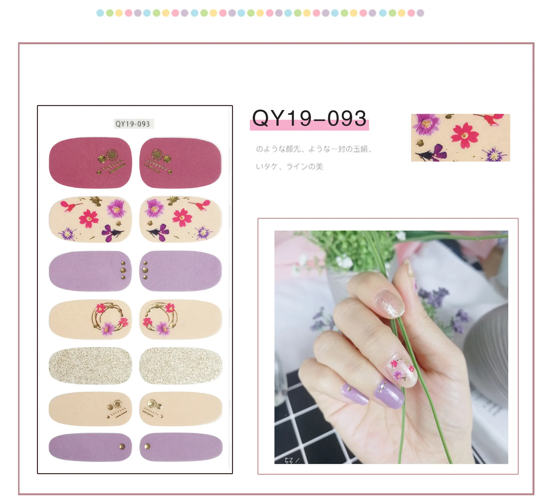Colorful Spring Summer Water Proof Nail Sticker Nail Decoration Custom Designers Plastic Spill Nail Wraps Easy Apply