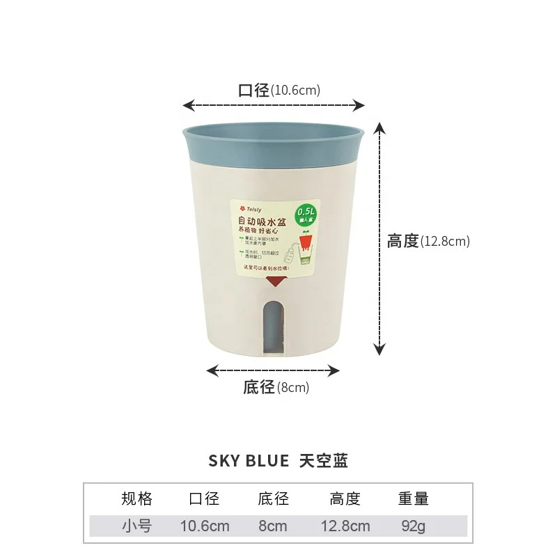 Dia.10.6*H.12.8cm two parts lazy pot vertical plastic self-watering pot