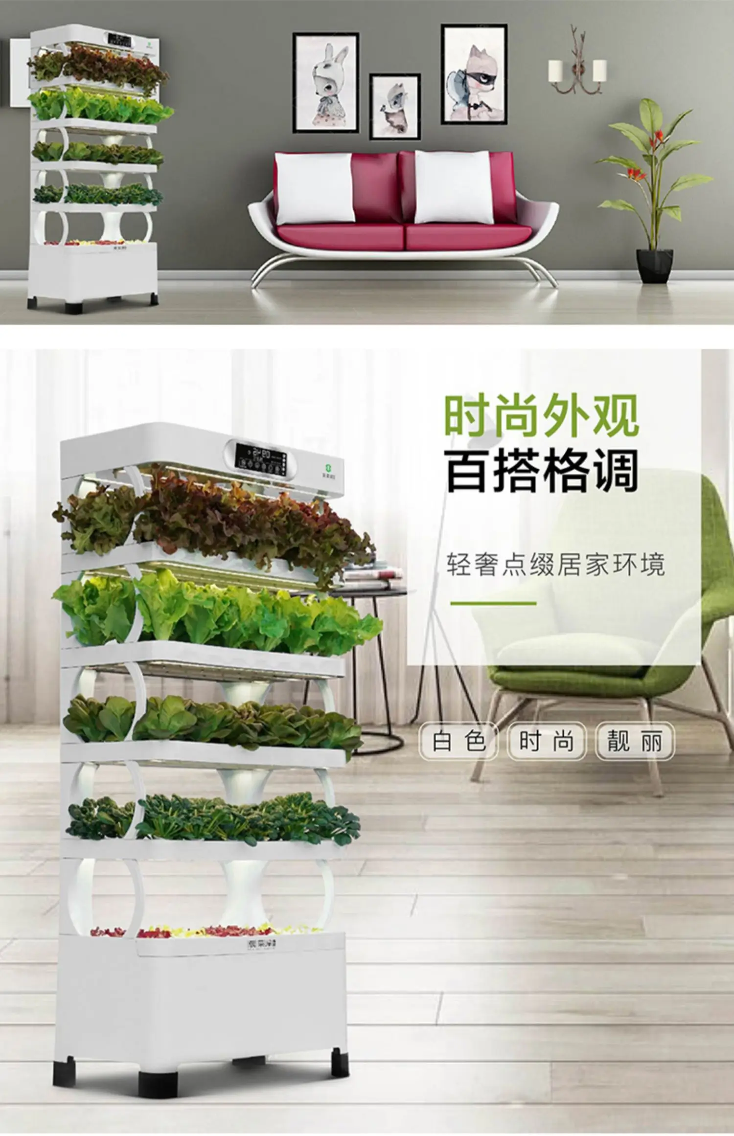 Intelligent Home Garden Vertical Hydroponic Grow Tower System With LED Light For Planting