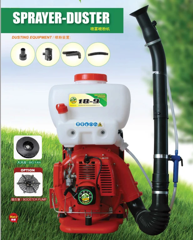 767 25 Liter Knapsack Agricultural Gasoline Power Pump Sprayer