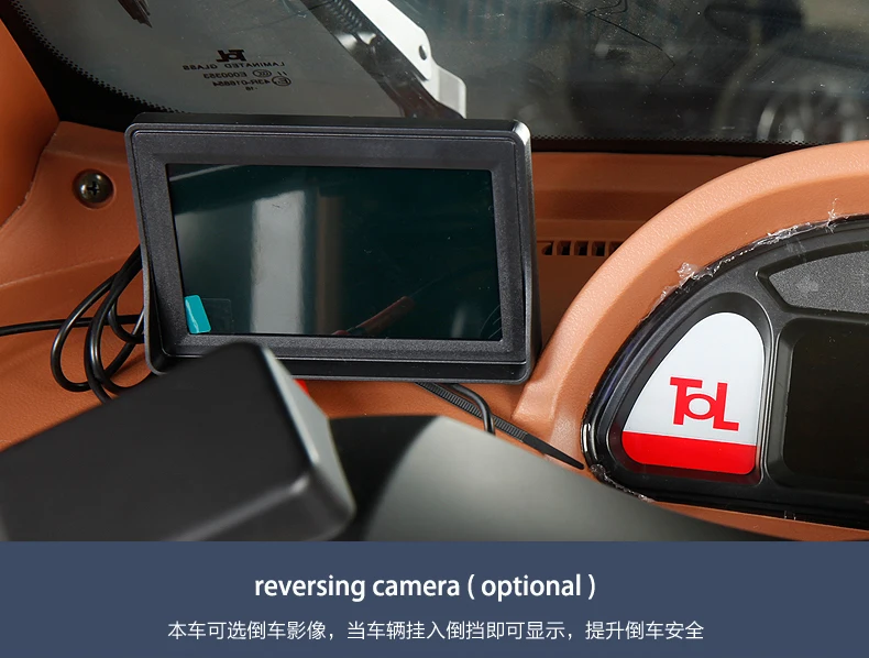 reversing camera