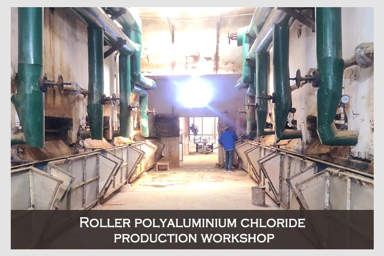 chemical Poly aluminium chloride 30% yellow powder high quality PAC water treatment materials