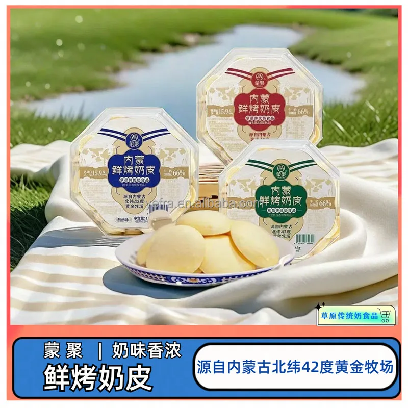 Delicious Snack Milk Fragrant Crispy Fresh Roasted Milk Skin Grassland Dairy Products Flavored Yogurt Flavore milk biscuit