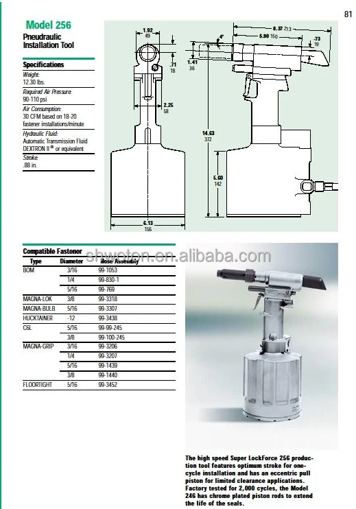 256 Huck ring slot rivet gun Huck gun