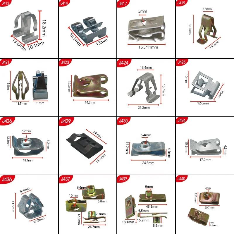 J393 Car body retainer high quality China manufacture metal flat gasket