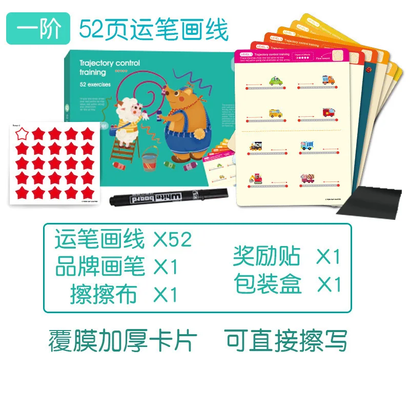 Pen Control Training Whole Brain Development Maze Puzzles Drawing Education For Early Learning Writing Skills Development