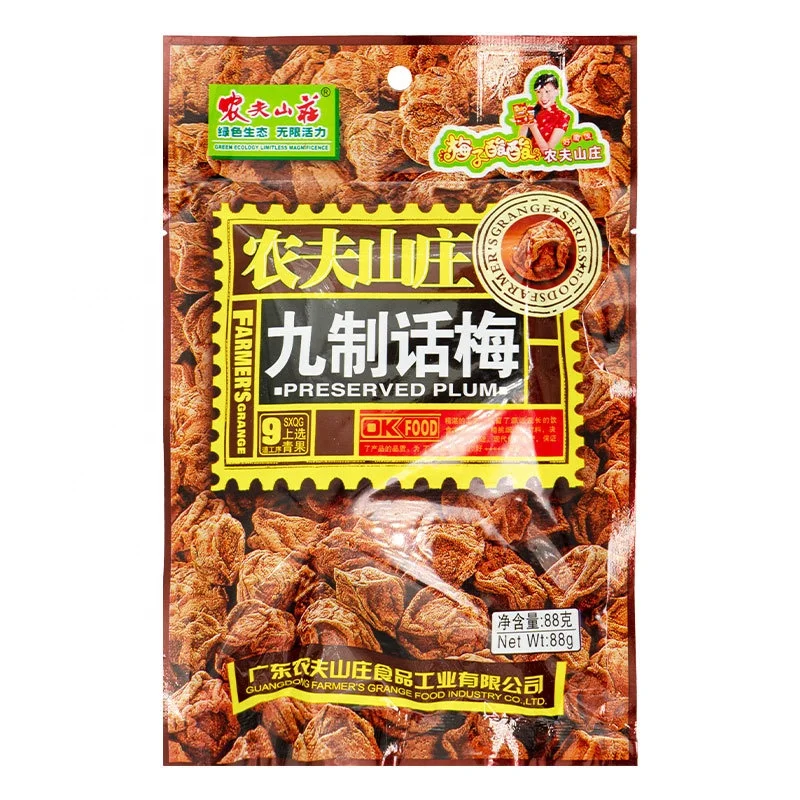 Nongfu Villa Sour Plum  Bayberry Yogurt Mixed Flavor Preserved  Fruit from Stock