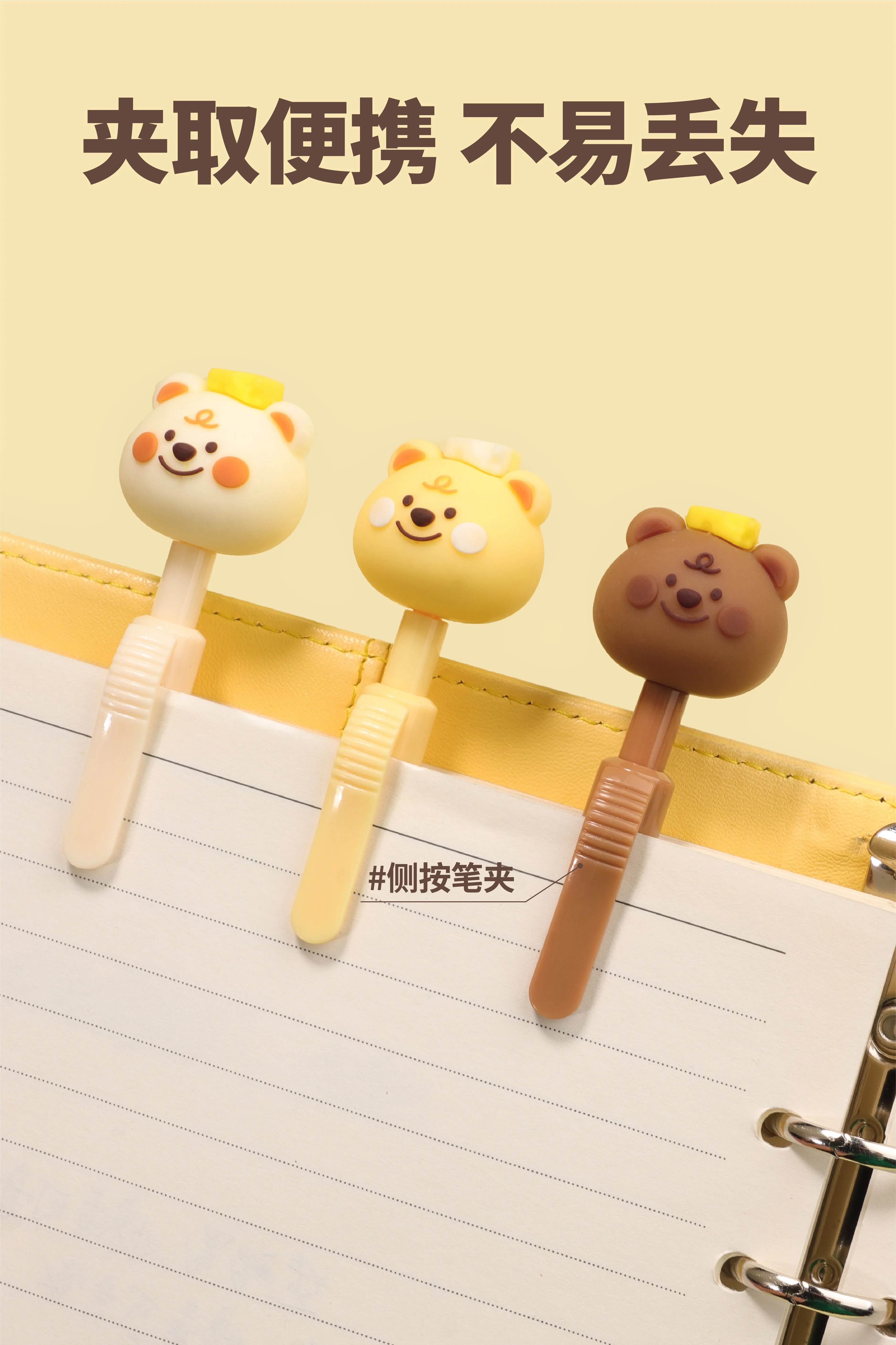 Cute Korean school student kids creative retractable  gel pens ball point black blue ink customize stationery