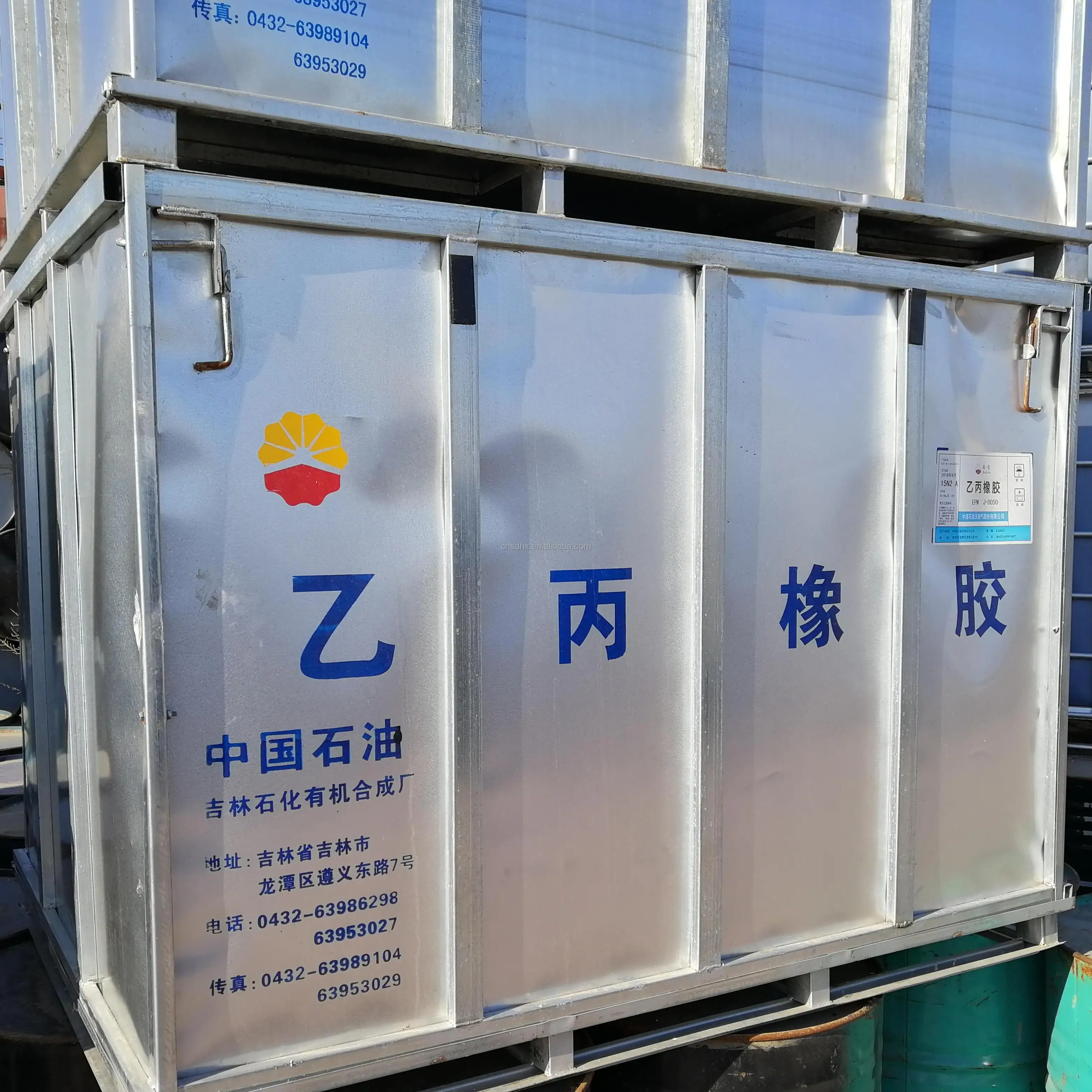 High Quality epdm J0050  ethylene propylene rubber combustion engine oil industrial lubricant viscosity index improver