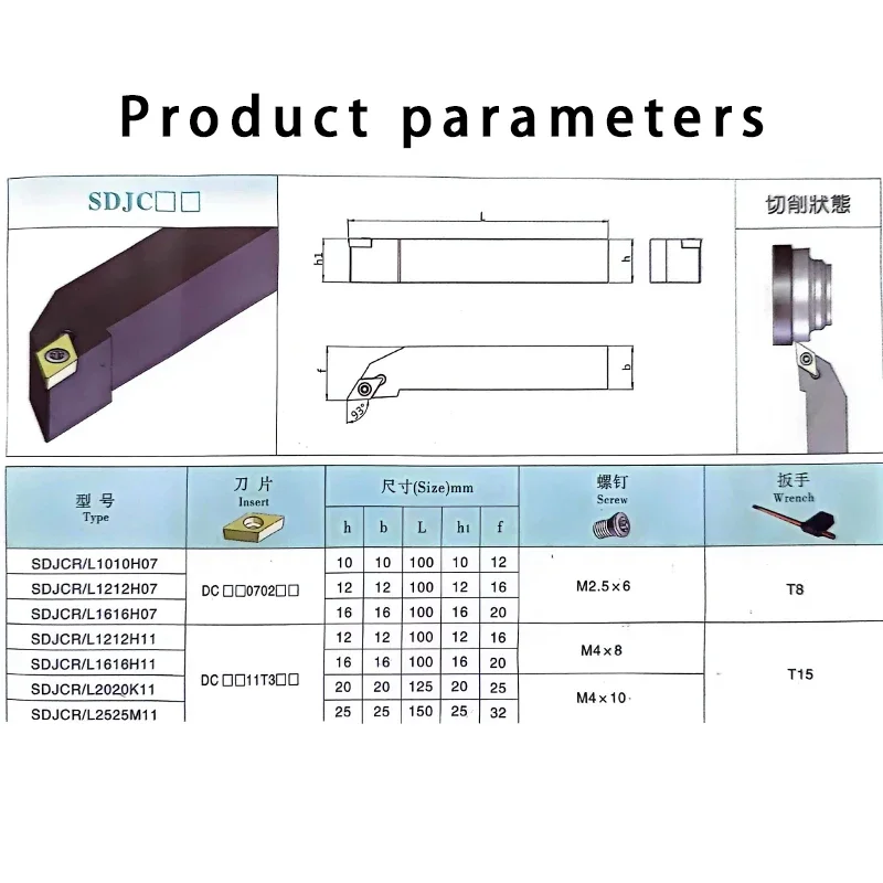 SDJCR1212 SDJCR1616 SDJCR2020 SDJCR2525 SDJCR3232 External Turning Tool SDJCR SDJCL Lathe Bar Turning Holder CNC Cutter Bar