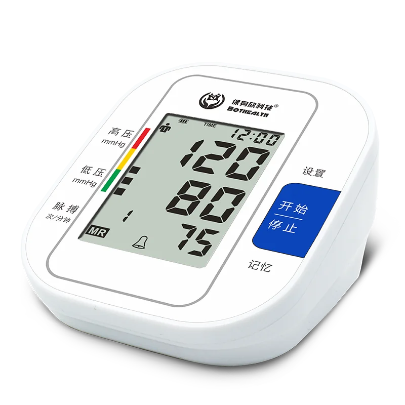 High-Quanlity Digital Arm BP Meter Digital Blood Pressure Monitor arm type bp machine