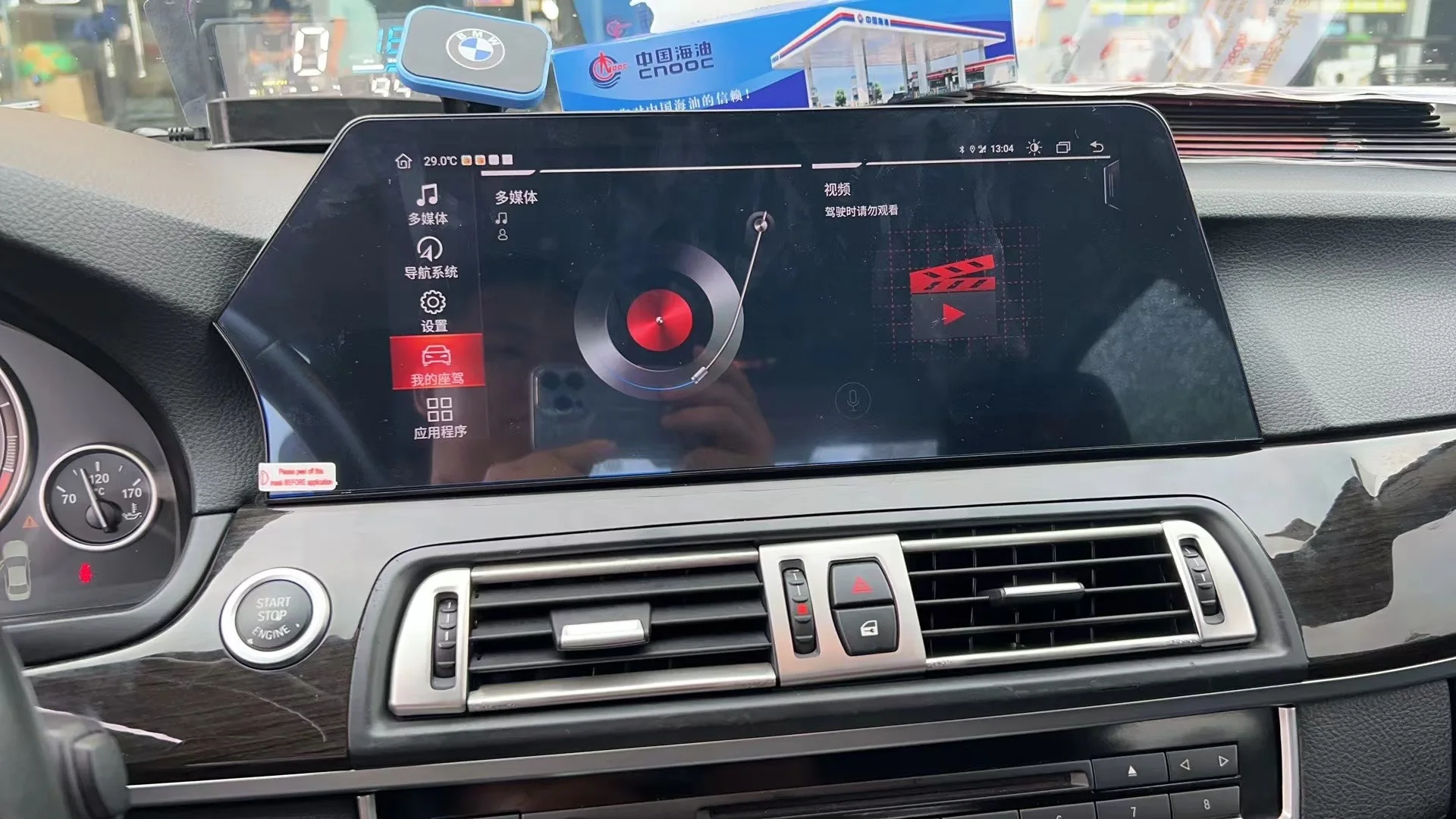 12 3 'Carplay для Bmw 5 серии 2011-2017 Android 13 GPS навигатор мультимедийный плеер Авто беспроводное автомобильное радио головное устройство