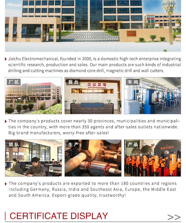 60RC thread cutting magnetic drill machine