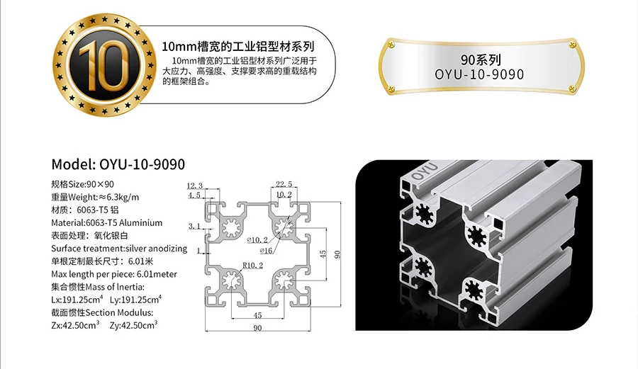 9090 г. европейский стандарт Т-образный профиль из экструдированного сплава 90x90 промышленные алюминиевые профили