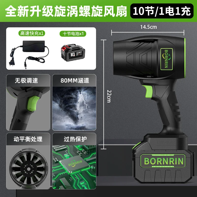 Mini Electric Air Duster 65000RPM Compressed Air Blower Adjustable Speed Rechargeable Turb Jet Blower Car Dryer for car cleaning