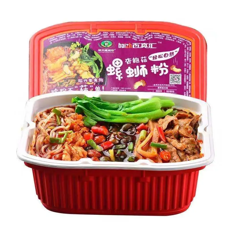 Горячая Распродажа 2021! Pleurotus eryngii flavor 270 г * коробка сетчатая САМОНАГРЕВАЮЩАЯСЯ маленькая Горячая кастрюля для лапши быстрого приготовления Liuzhou Luo Shifen