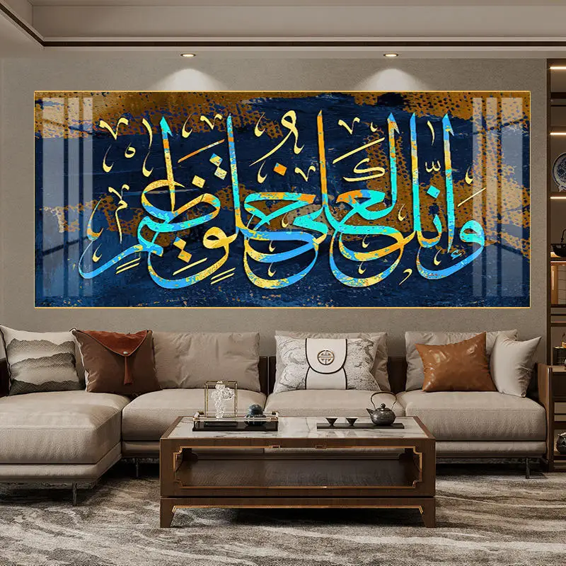 Aluminum Framed Islamic Wall Art Collection with Arab Muslim Themed Porcelain Glass Paintings for Luxurious Interiors