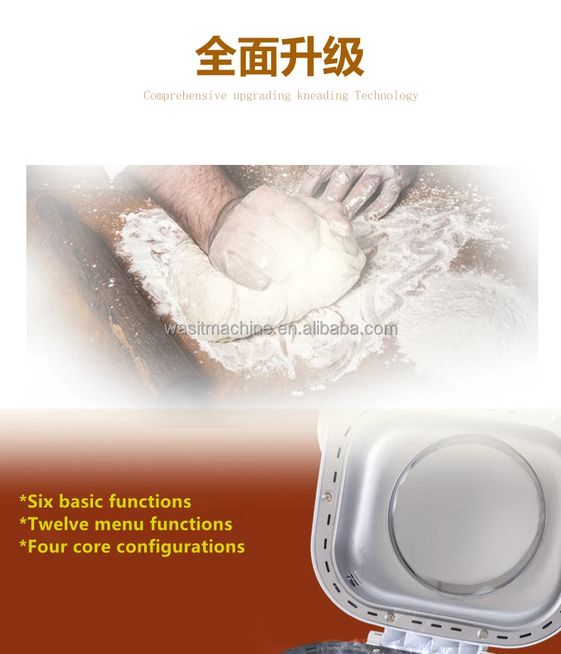 Set stone in Household Bread Machine home use bread machine
