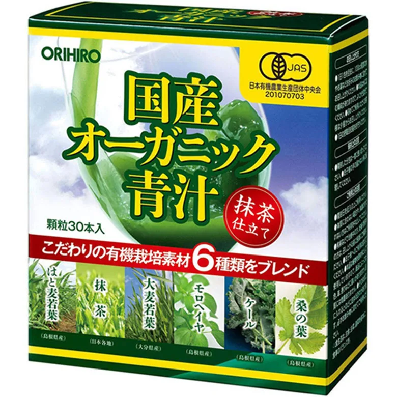 Green juice wholesalers green organic supplements from japan