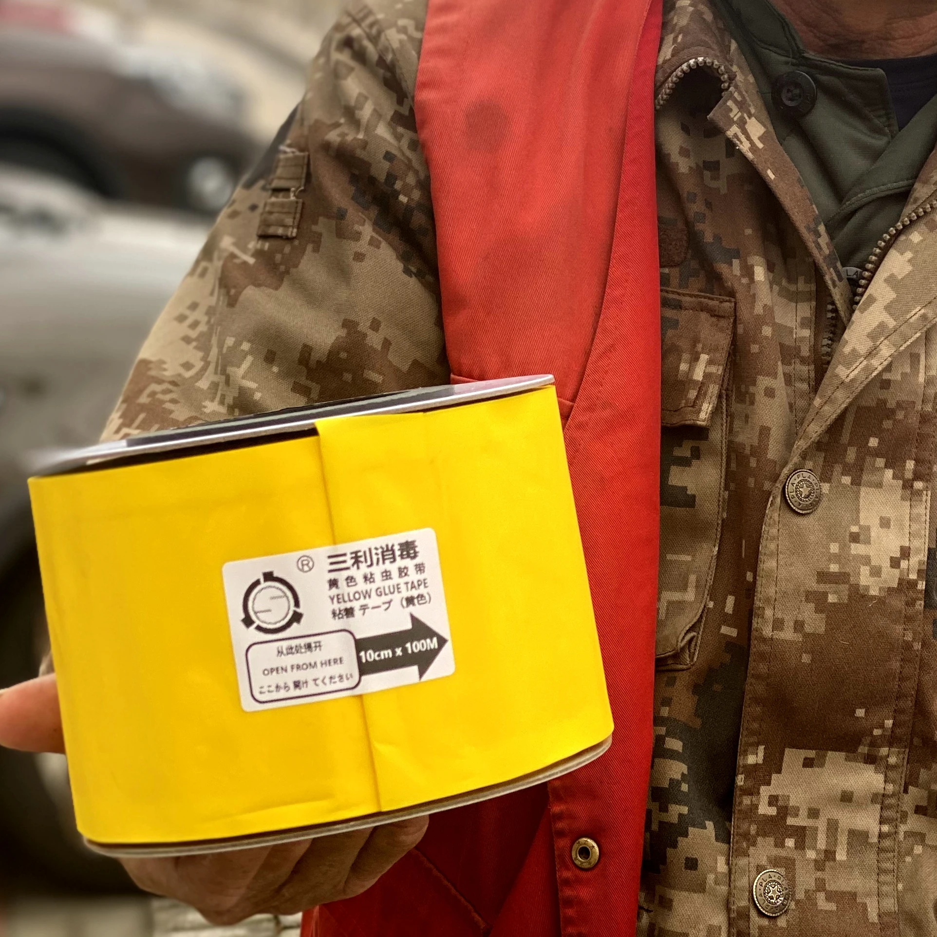 GREEN HOUSE PEST CONTROL YELLOW GLUE TRAP FILM ROLL