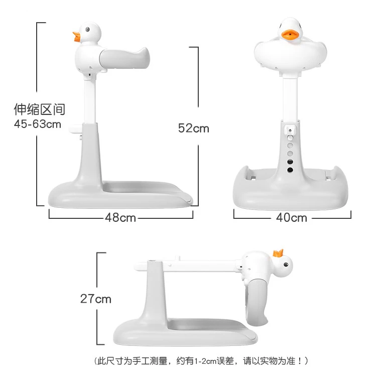 Portable Duck Shaped Safe Adjustable Baby Hug Bath Tower For Standing Toddler Shower Stand Free Mother Hands