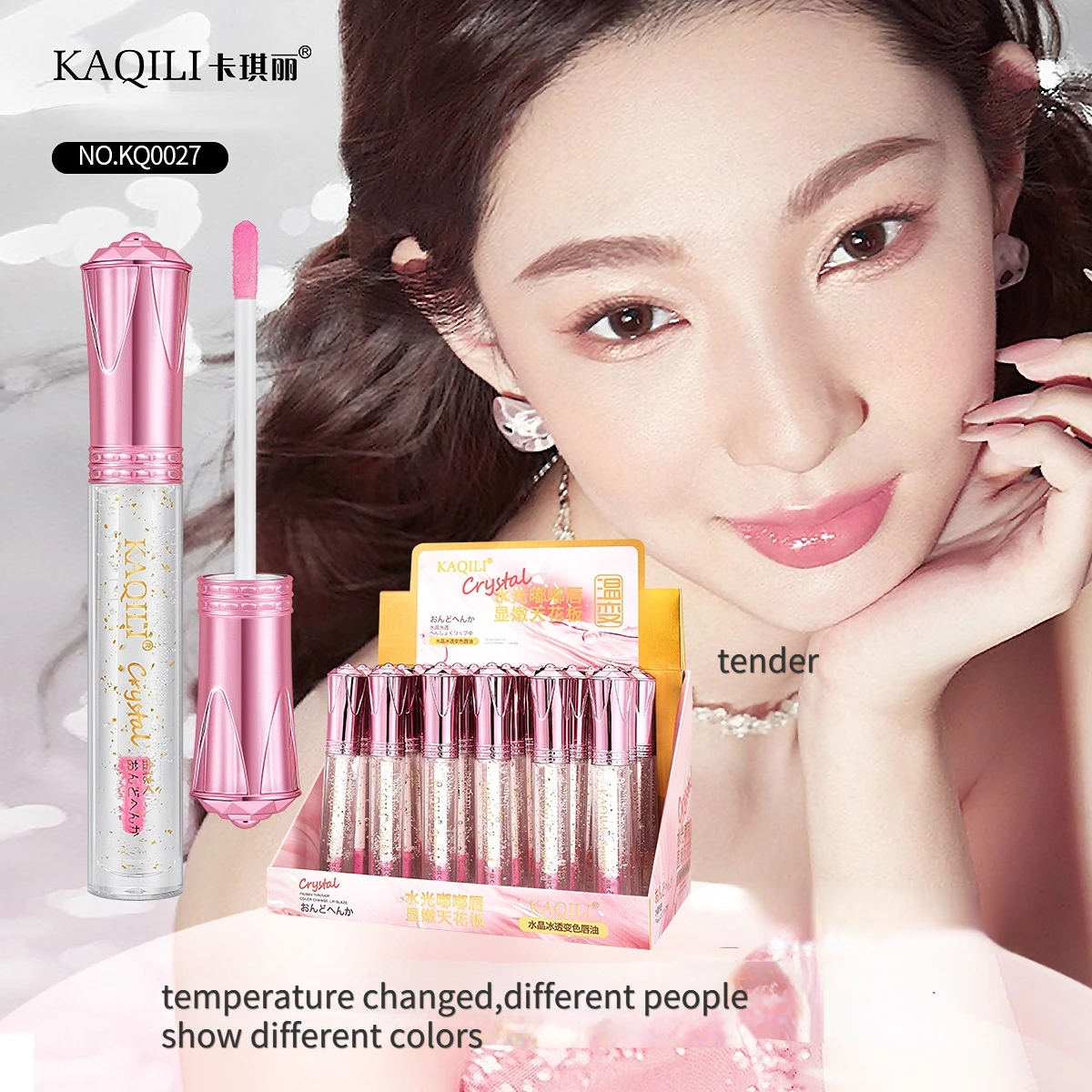 Wholesale KAQILI Brand Moisturizing Hydrating Glossy Color Changing Lips Gloss Temperature Changed Lip Oil