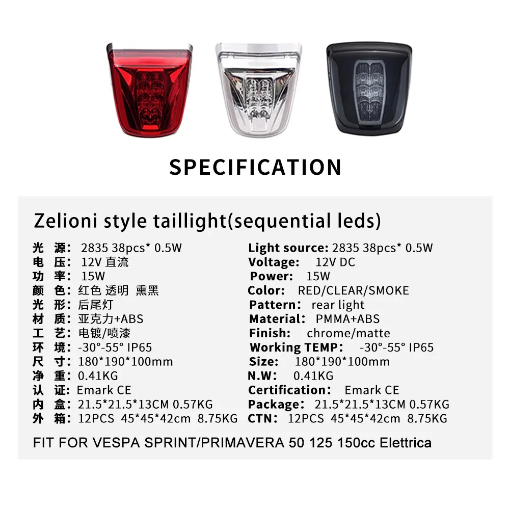 High Bright Quality None Brand Package Taiwan Zelioni Style Modified Flowing Taillights For Vespa Sprint And Primavera