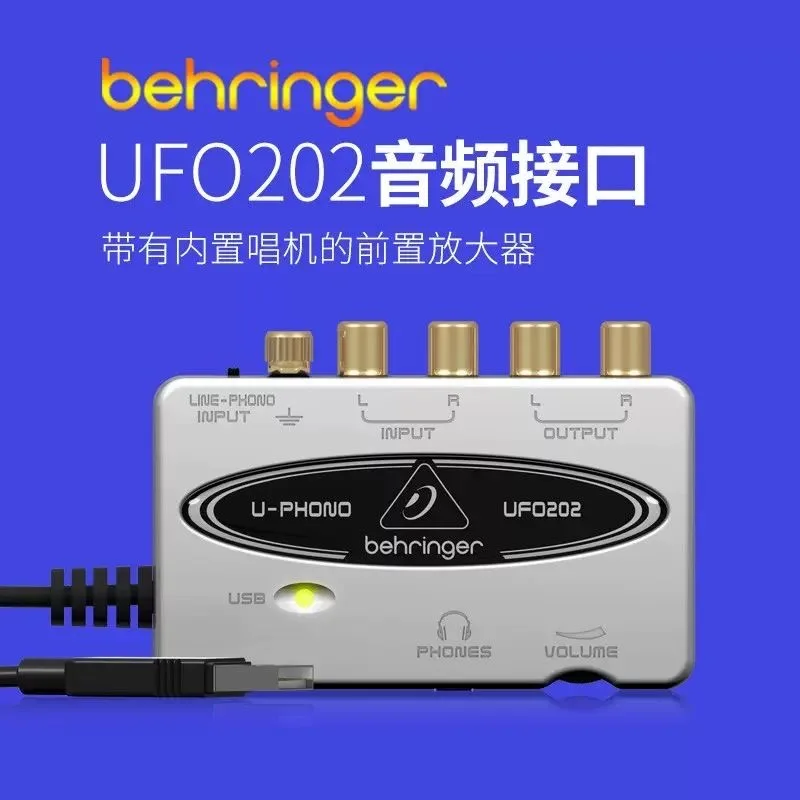 Behringers UCA202 компактный USB/аудио интерфейс со сверхнизкой задержкой 2 В/2 выхода с цифровой звуковой картой